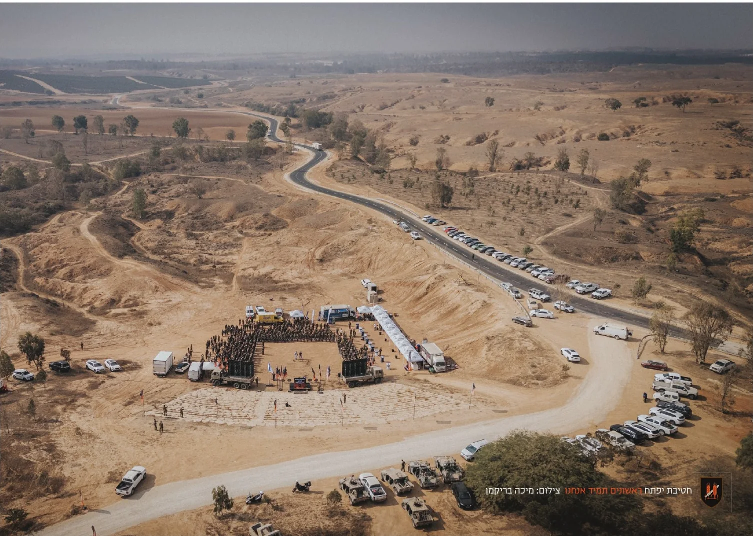 עיצוב גלויה של יחידת יפתח, פריט 2