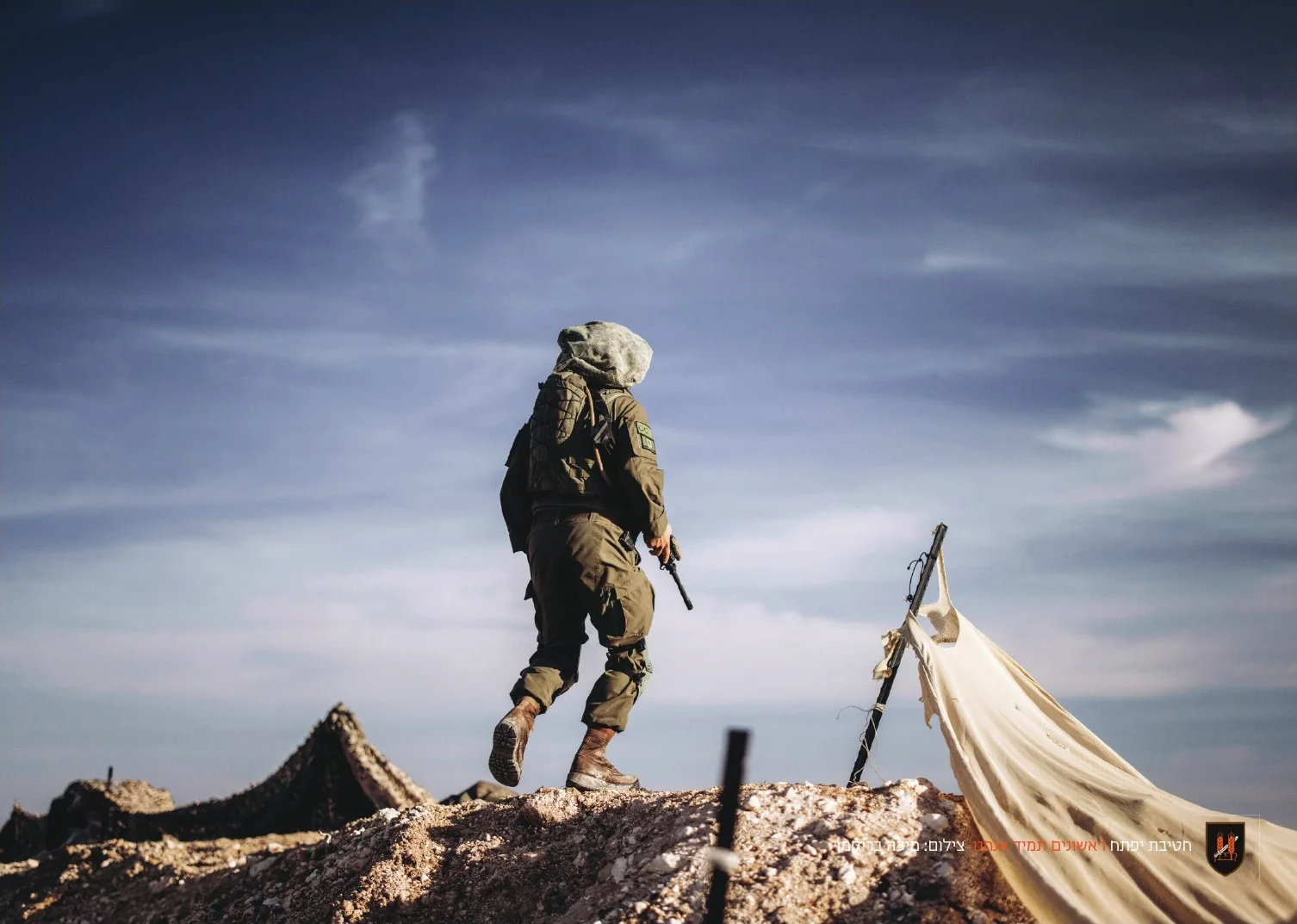 עיצוב גלויה של יחידת יפתח, פריט 13